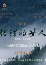 Floating Clouds Obscure the Sun Chinese Movie photo