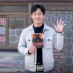 Beyond Evil (2021) photo