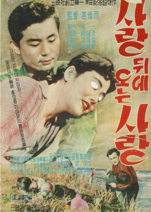 Love After Love (1959) poster
