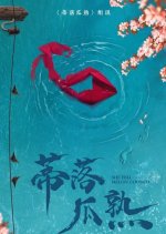 She Fell Melon Cooked Chinese Movie photo