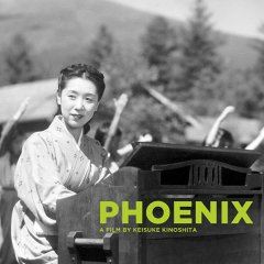 Phoenix Japanese Movie(1947) photo