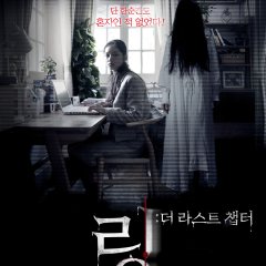 The Perilous Chinese Movie photo