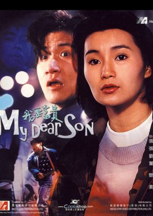 My Dear Son (1989) poster