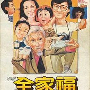 A Family Affair (1984)