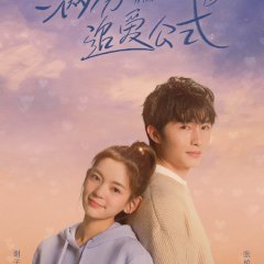 Perfect Formula for Love Chinese Drama photo