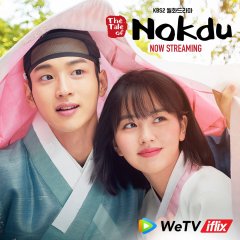 The Tale of Nokdu Korean Drama photo