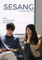 Sesang Korean Movie photo