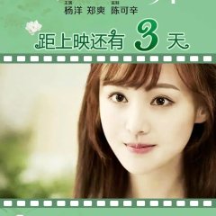 Jasmine Flowers Chinese Drama photo