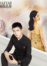 Don't Forget Your Original Heart Chinese Movie photo