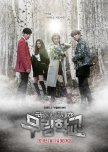 Moorim School korean drama review