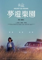 Melody-Go-Round Taiwanese Movie photo