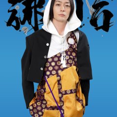 Inukai Atsuhiro photo