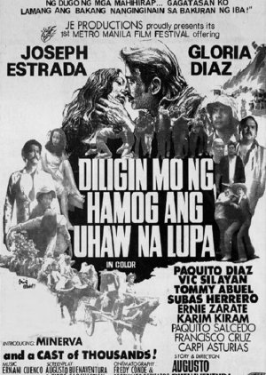 Diligin Mo ng Hamog ang Uhaw na Lupa (1975) poster