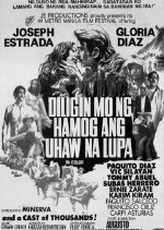 Diligin Mo ng Hamog ang Uhaw na Lupa Philippines Movie photo