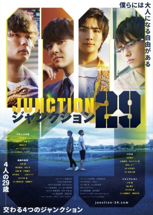 Junction 29 (2019) poster