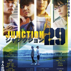 Junction 29 (2019)