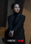 Yun Su Hyeon