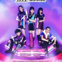 RizSta: Top of Artists! Japanese Drama photo