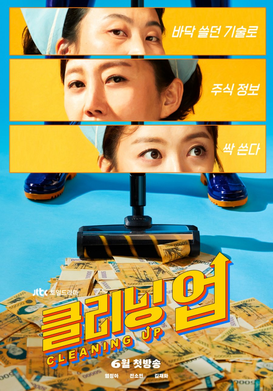 image poster from imdb, mydramalist - ​Cleaning Up (2022)