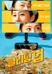 Watch And Download Korean Drama, Movies, Kshows,