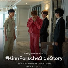 KinnPorsche Side Story Thai Drama photo