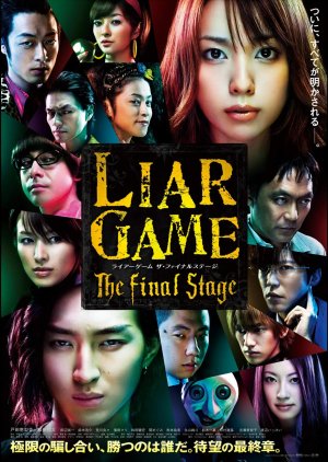 Liar Game: The Final Stage (2010) poster