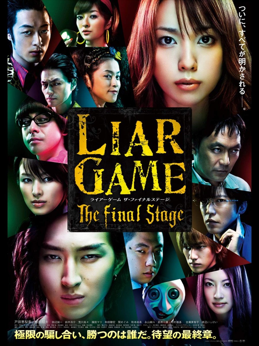 image poster from imdb, mydramalist - ​Liar Game: The Final Stage (2010)