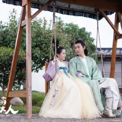 To Get Her Chinese Drama photo