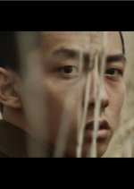 The Red Hand Korean Movie photo