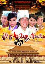 In the Eye of the Beholder Hong Kong Drama photo