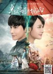Half Bright and Half Rain chinese drama review
