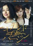 Second Virgin japanese drama review