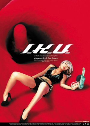 I.K.U. (2000) poster