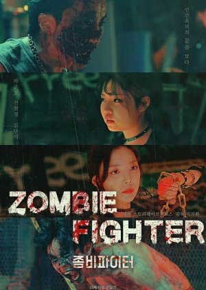 Zombie Fighter (2020) poster