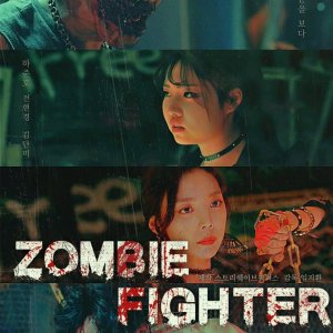 Zombie Fighter (2020)