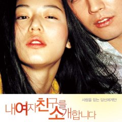 Windstruck Korean Movie photo