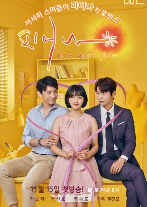 Love Your Korea Glow (2018) poster