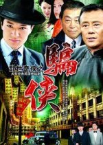 Deception Chinese Drama(2000) photo