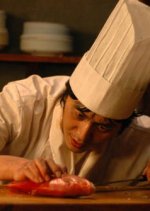 The Perfect Fishplate Korean Movie photo