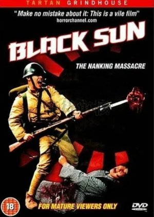 Men Behind the Sun 4 (1995) poster