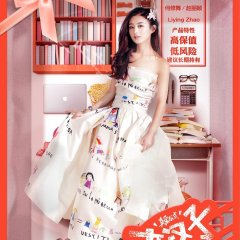 The Rise of a Tomboy Chinese Movie photo