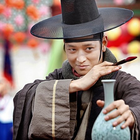 Jeon Woo Chi: O Feiticeiro Taoista (2009)