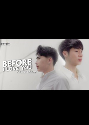 Before I Love You: Rain x Storm (2019) - cafebl.com