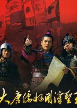 The King of Kaizhang (2007) poster