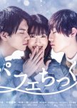 Parfait Tic japanese drama review