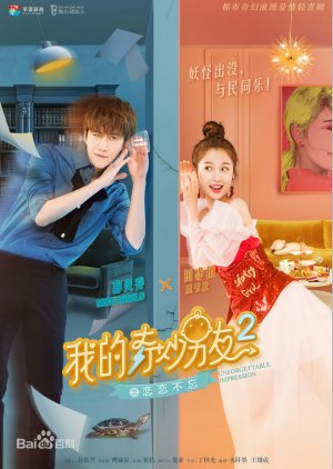 Nonton My Amazing Boyfriend 2: Unforgettable Impression Episode 2 Subtitle Indonesia