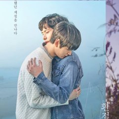 In Between Seasons (2018) photo