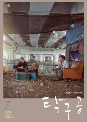 Bola de Ping Pong (2018) poster