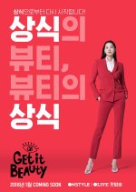 Get It Beauty 2018 Korean TV Program photo