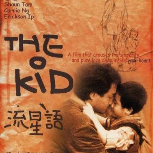 The Kid (1999)